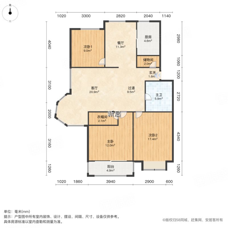 越城新启房屋信息咨询服务部——以专业洞察，领航房产决策