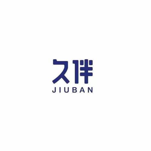 计算机软硬件零售、系统服务与信息咨询 企业数字化转型的综合服务方案