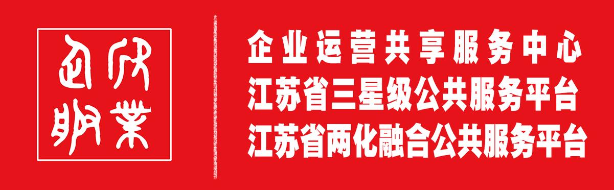 从技术开发到系统集成全链路赋能 物联网、计算机集成与电子信息咨询的协同之道